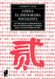 china_el_ideograma_socialista.jpgch
